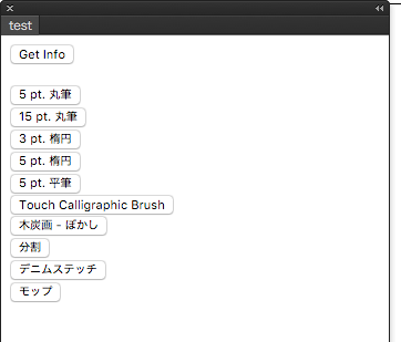 スクリーンショット 2015-12-04 15.34.01.png